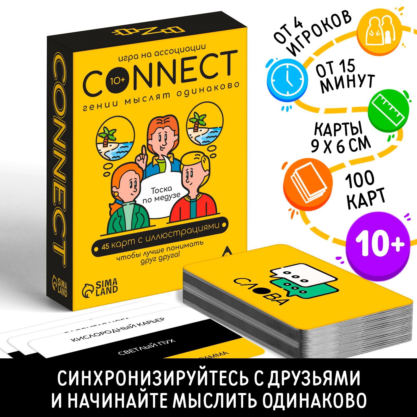 Настольная игра Лас Играс - фото 1