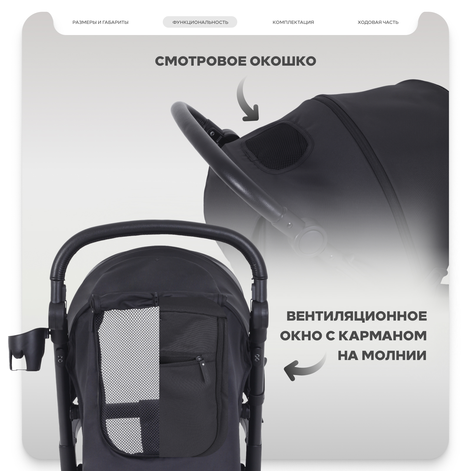Коляска прогулочная MOWbaby MOWBaby Stormy, black черный - фото 6