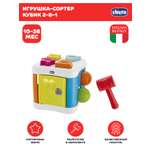 Игрушка Chicco сортер пирамидки, конструкторы