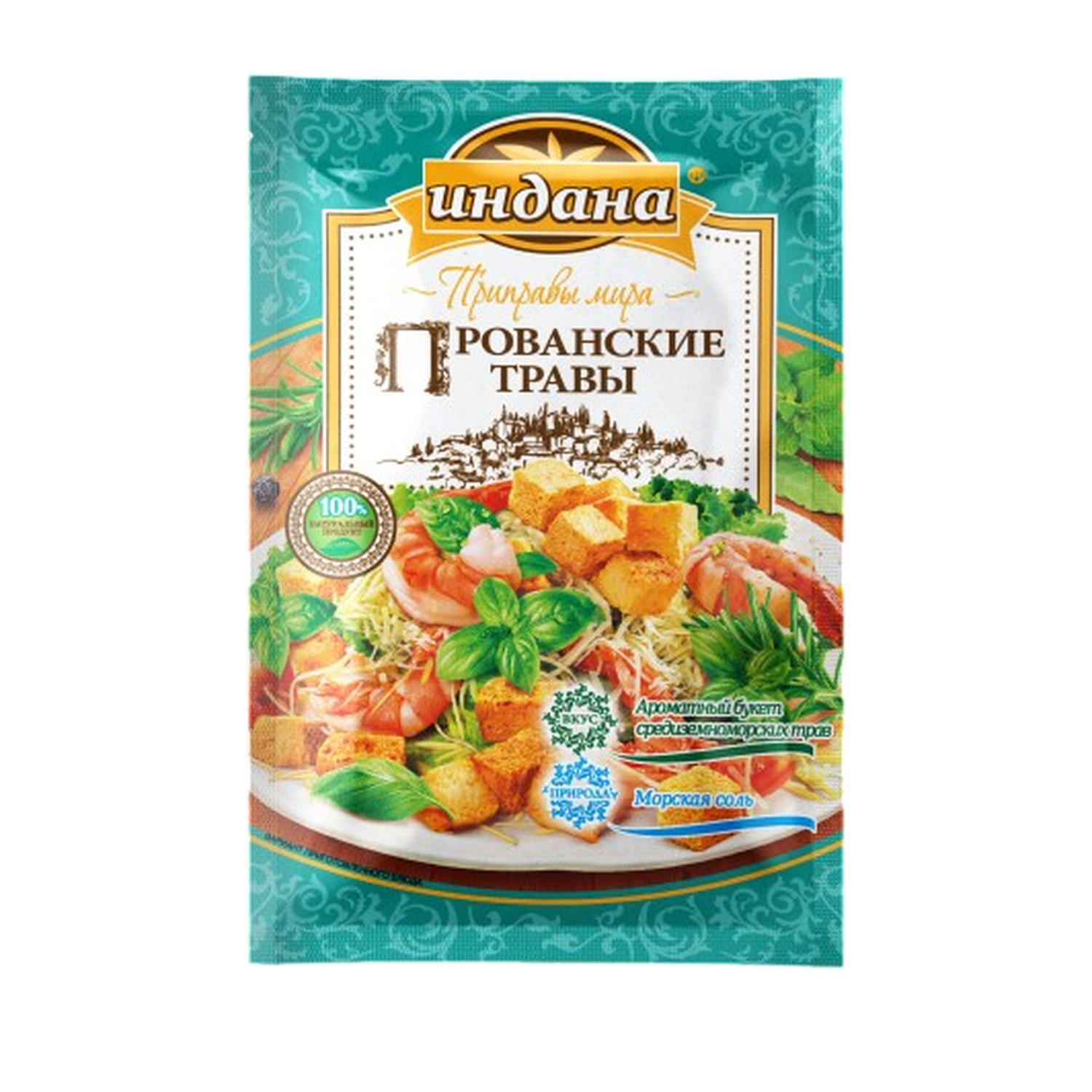 Приправа Индана Прованские травы 15г - фото 1