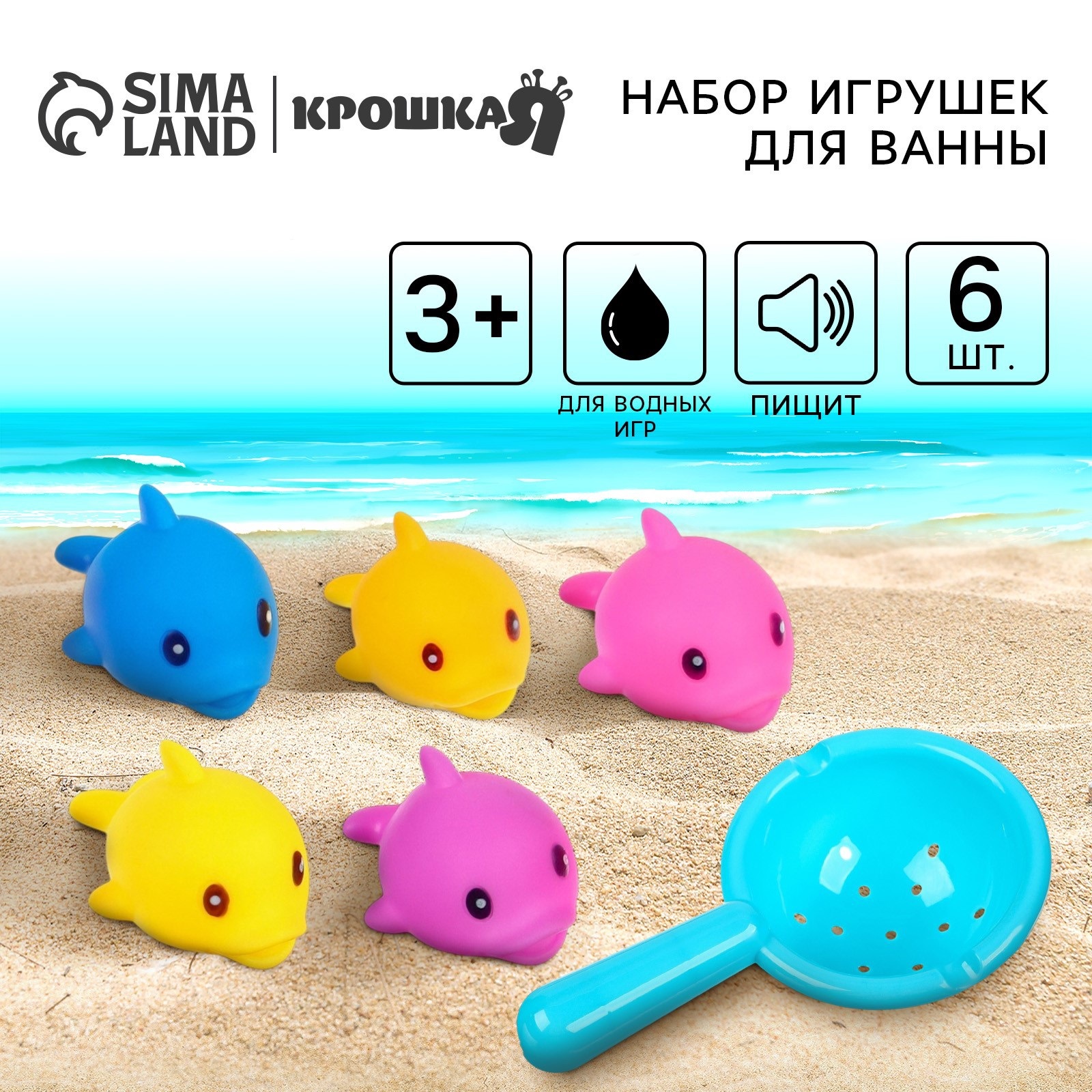 Игрушка Крошка Я в ассортименте - фото 1