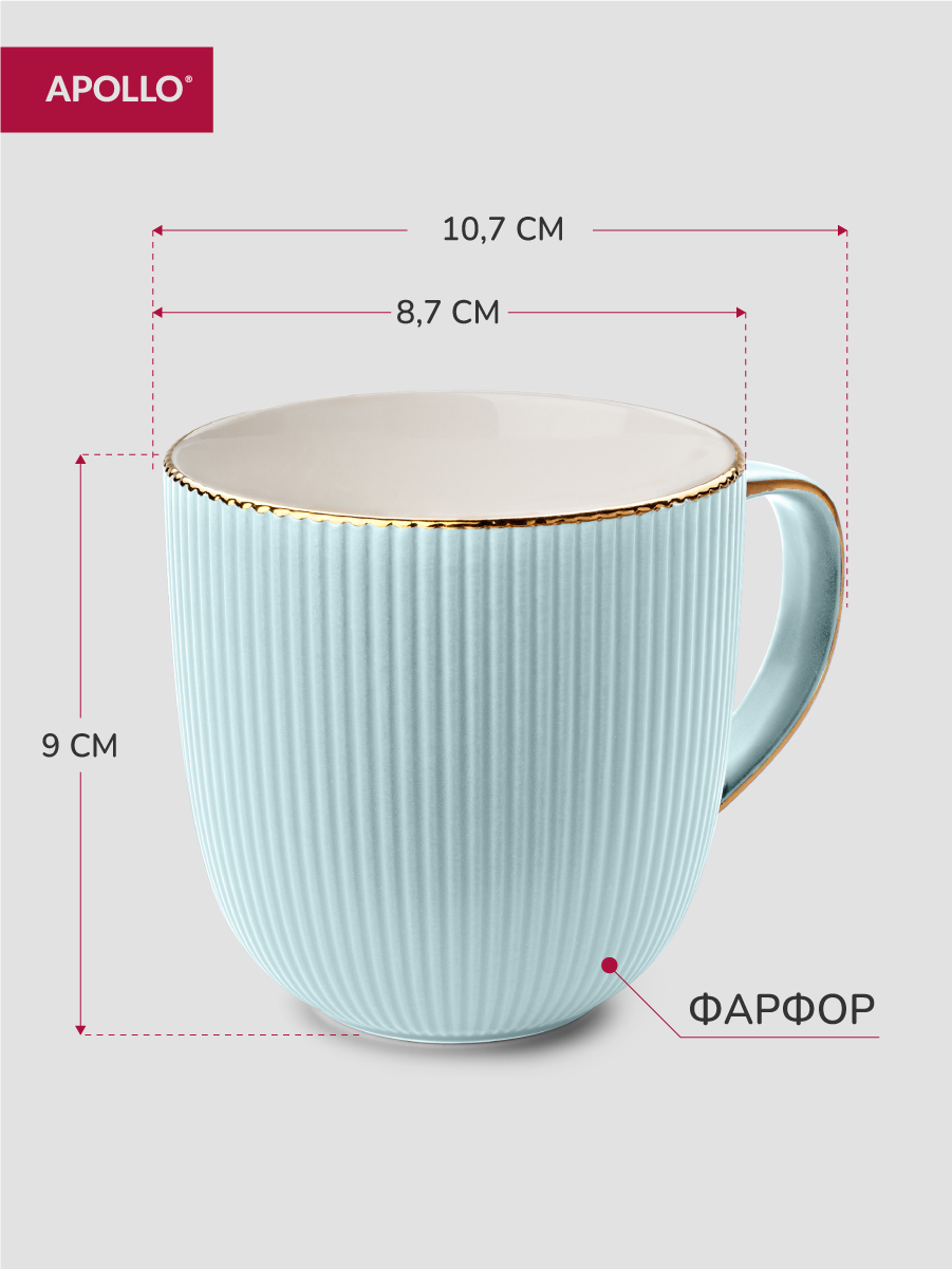 Кружка APOLLO 370 мл - фото 3