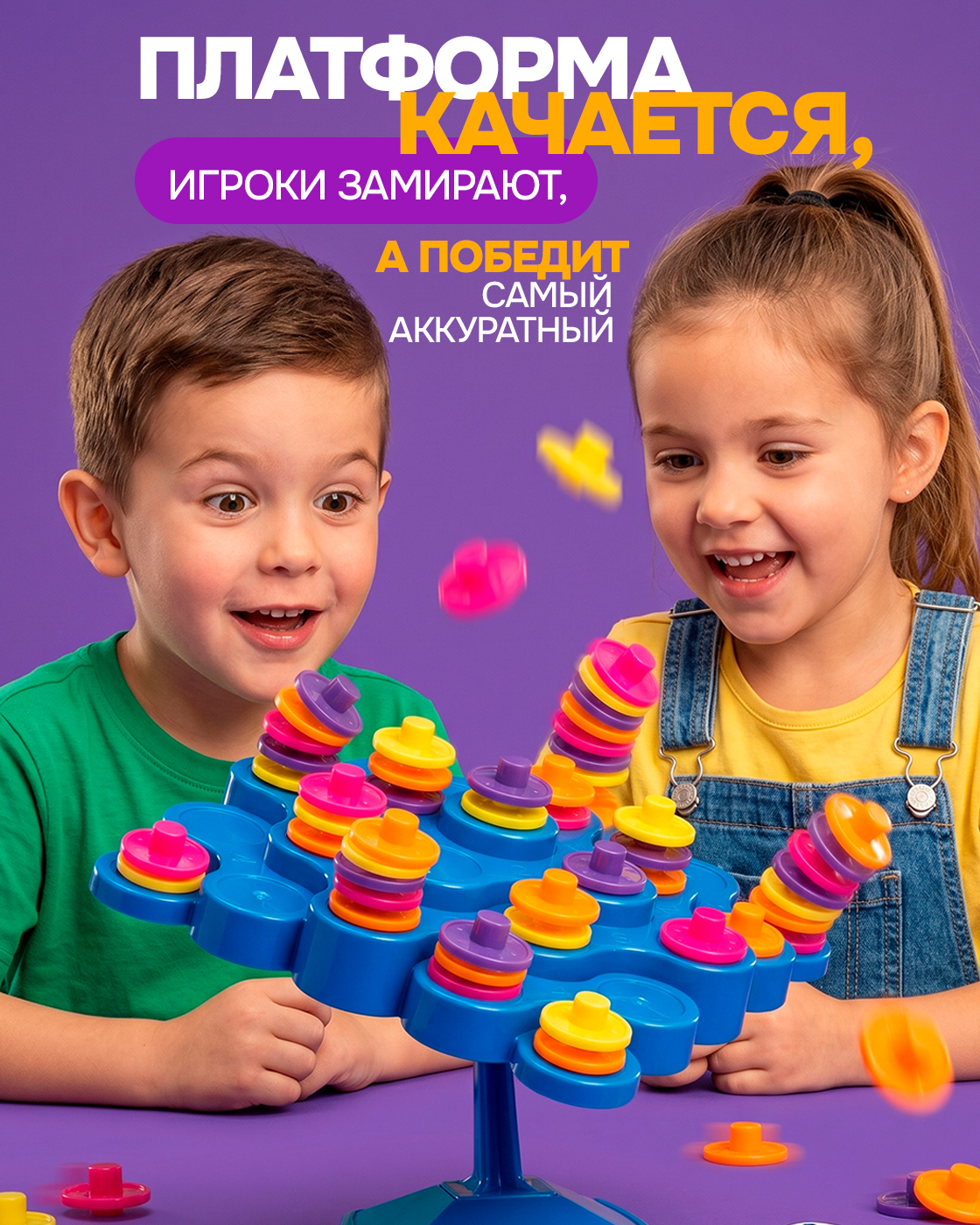 Настольная игра 1TOY Дженга Балансир башня - фото 3