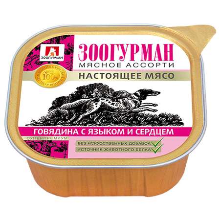 Корм для собак Зоогурман 300г говядина с языком и сердцем д/с ламистер