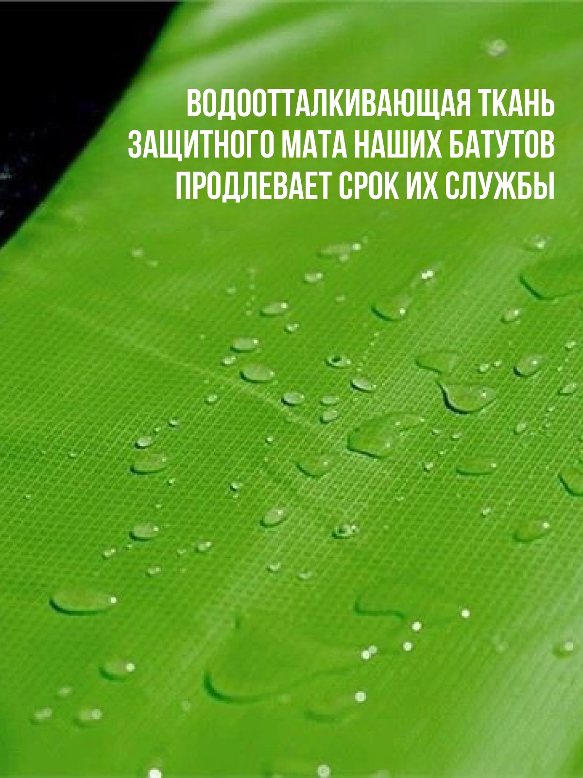 Батут каркасный Perfetto Sport с защитной сеткой зелёный - фото 15