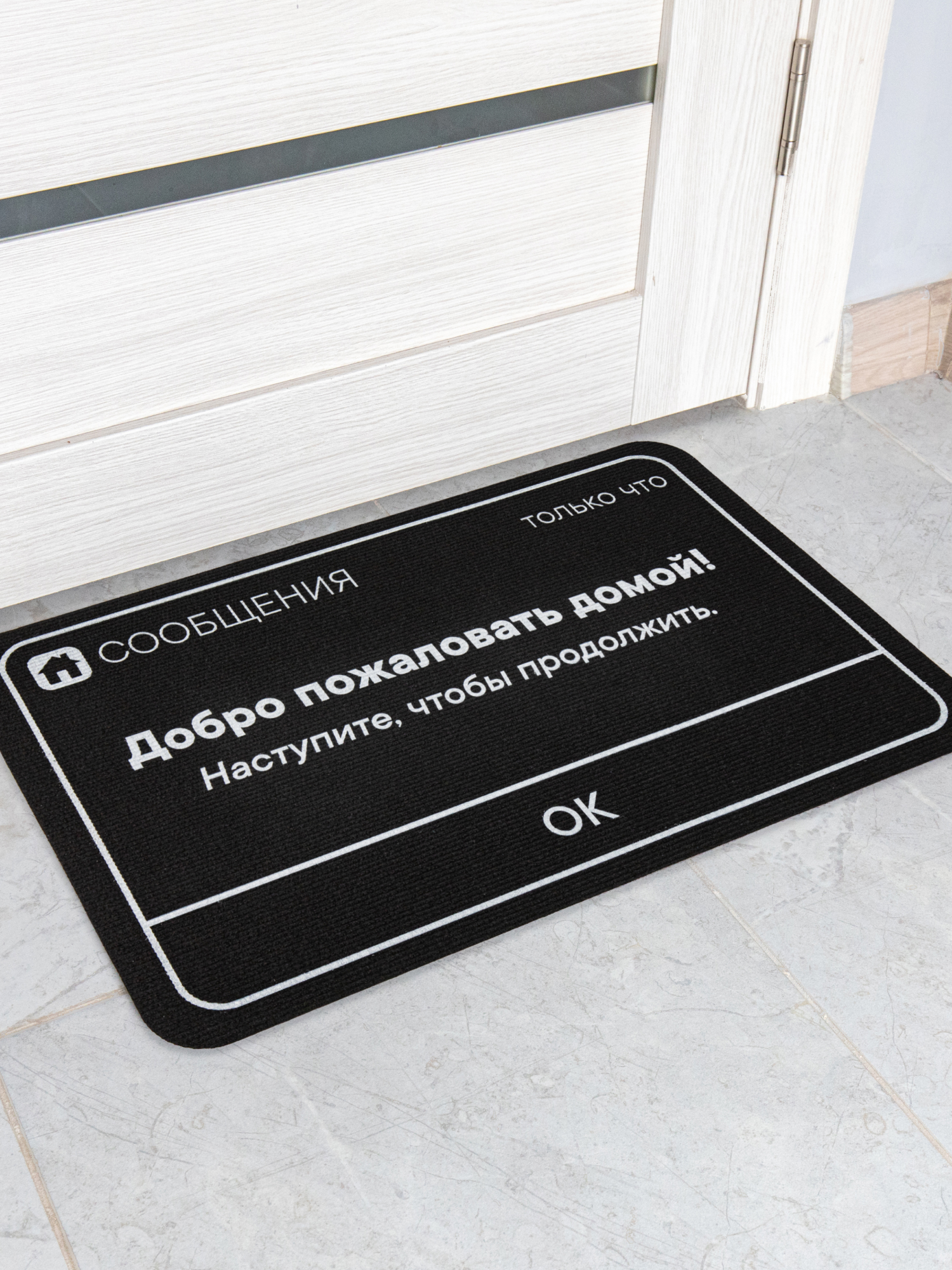 Ковёр придверный VILINA Сообщение 40 x 60 см - фото 6