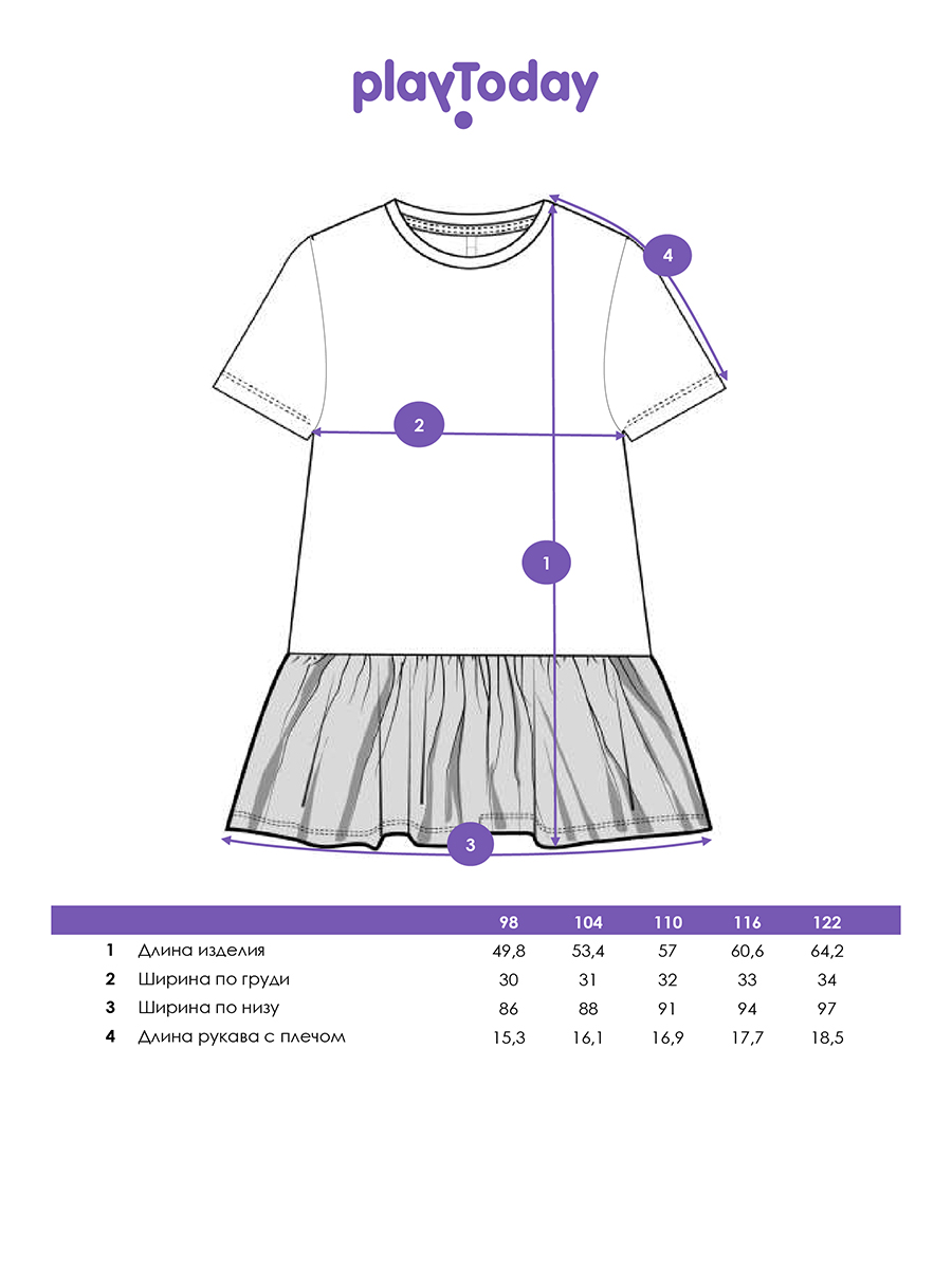 Платье PlayToday 12642002 - фото 4