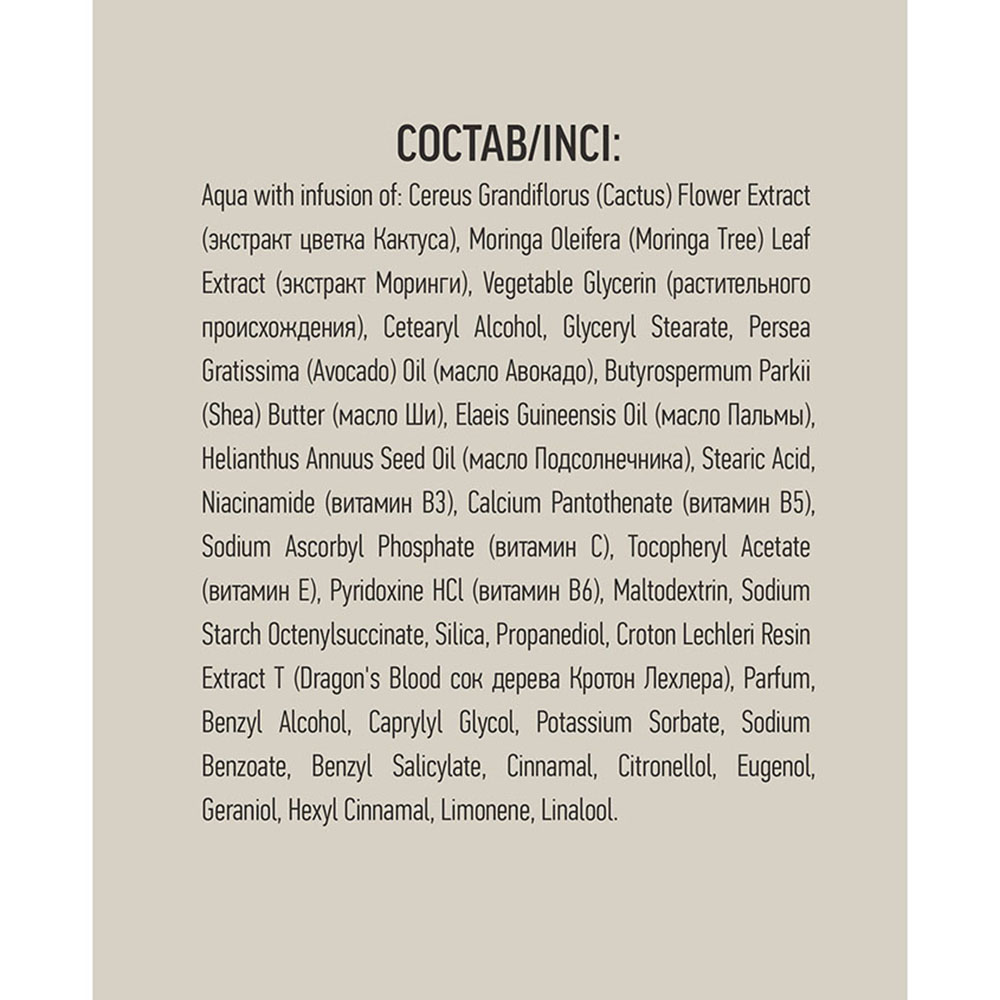Молочко Ecolatier 400 мл - фото 5