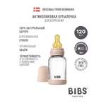 Бутылочка BIBS 120 мл 1 шт.
