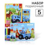Набор школьника Синий трактор 5 предм.