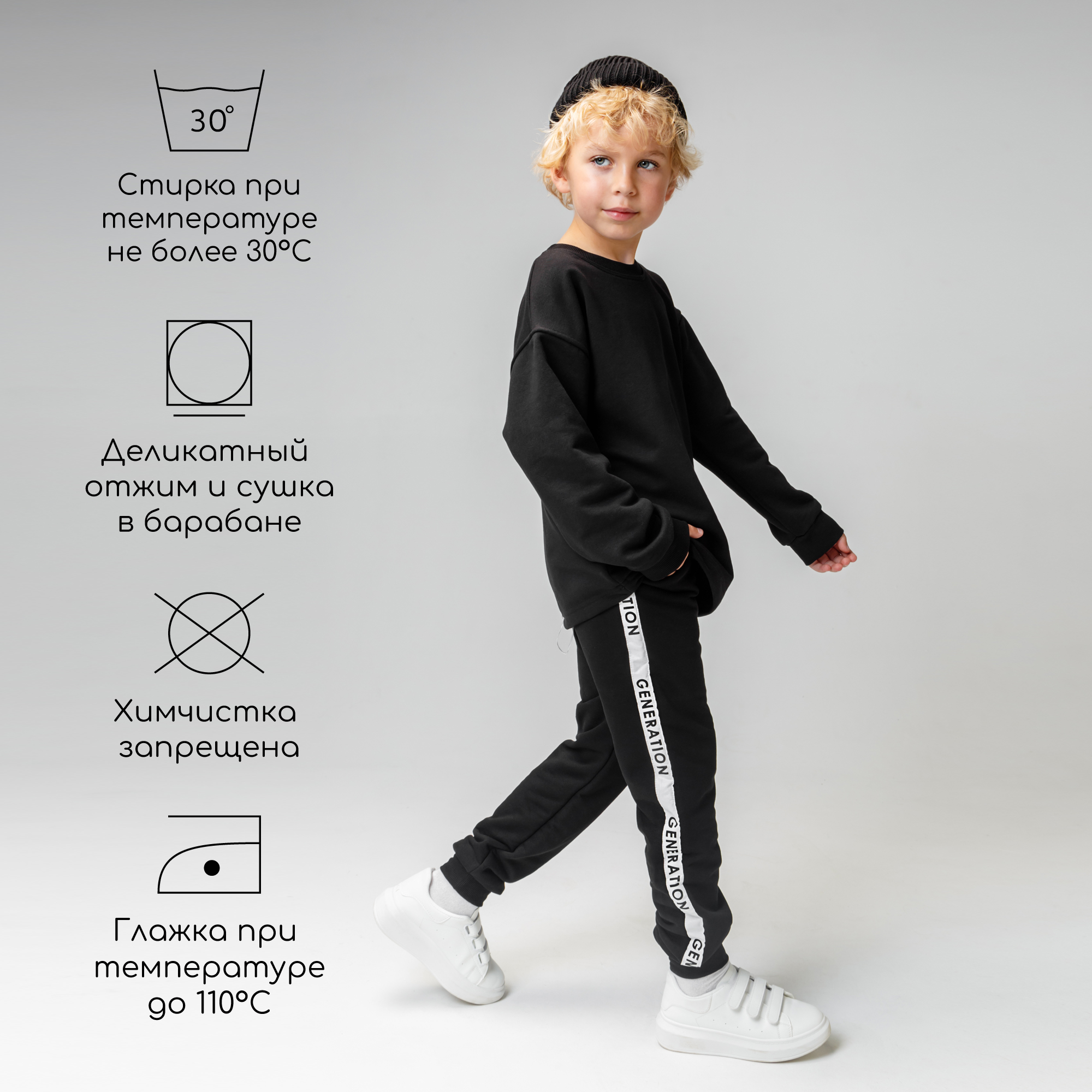 Джоггеры Amarobaby AB-OD23-G6/09 - фото 7