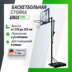Баскетбольная стойка UNIX line B-Stand-PVC с регулировкой