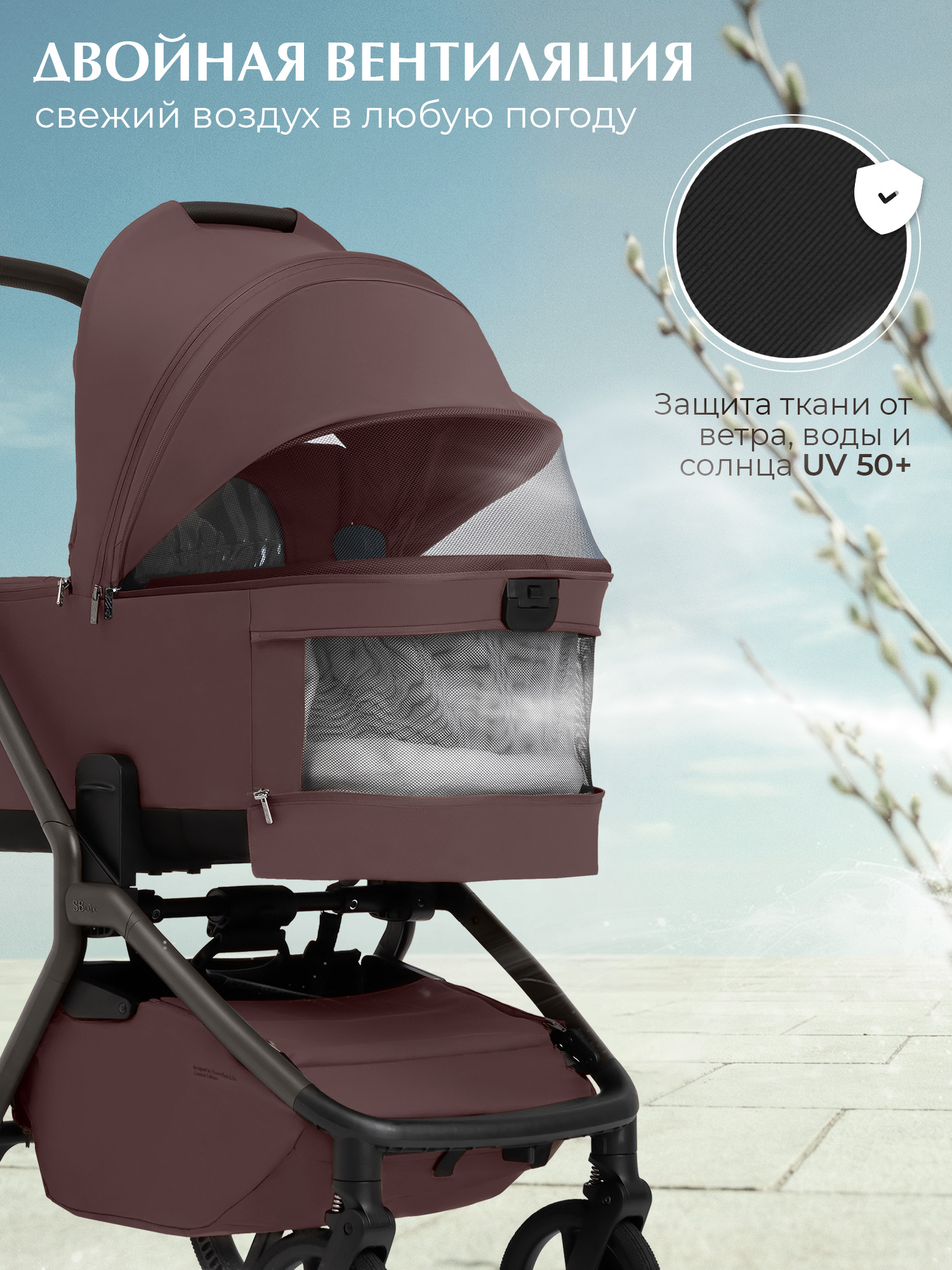 Коляска 2в1 Sweet Baby Orso Mokka Neo бордовый - фото 14