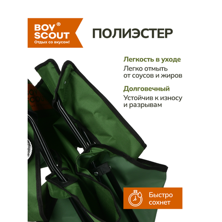 Кресло кемпинговое BoyScout кресло кемпинговое