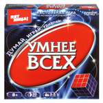 Настольная игра Умные игры Умнее всех
