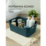 Корзинка универсальная Econova Scandi 34х24х14 см 10 л синий