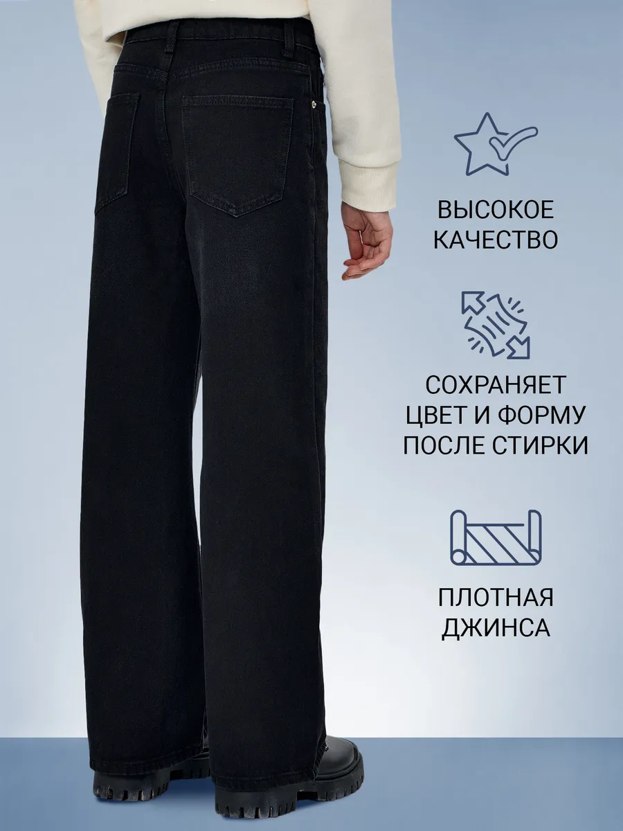 Джинсы Mark Formelle (Марк Формэль) 2025-2DTG501-4/черный - фото 3