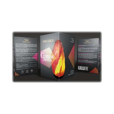 Соляная лампа Stay Gold Ваза с камнями с диммером
