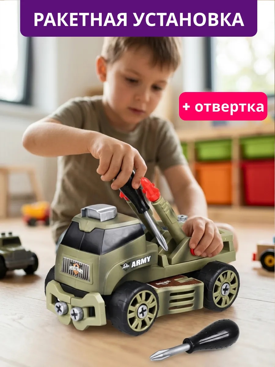 Внедорожник Bebelot Ракетная установка 24 см C49561/A1223461U - фото 1