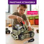 Внедорожник Bebelot Ракетная установка 24 см