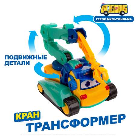 Подъемный кран GoGo Bus голубой