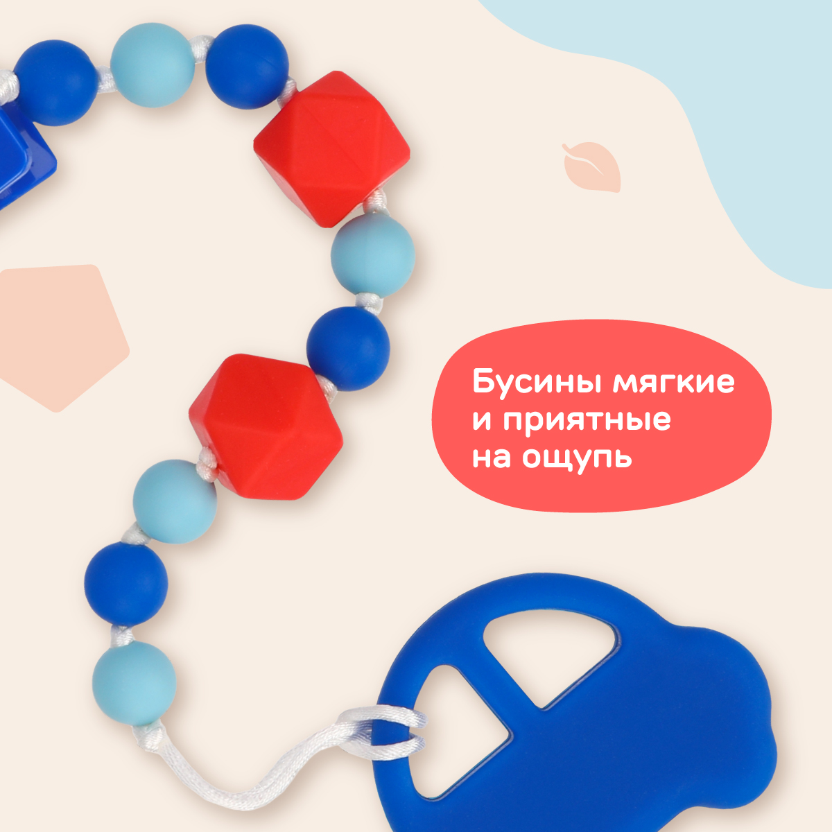 Прорезыватель Жирафики Машинка - фото 2