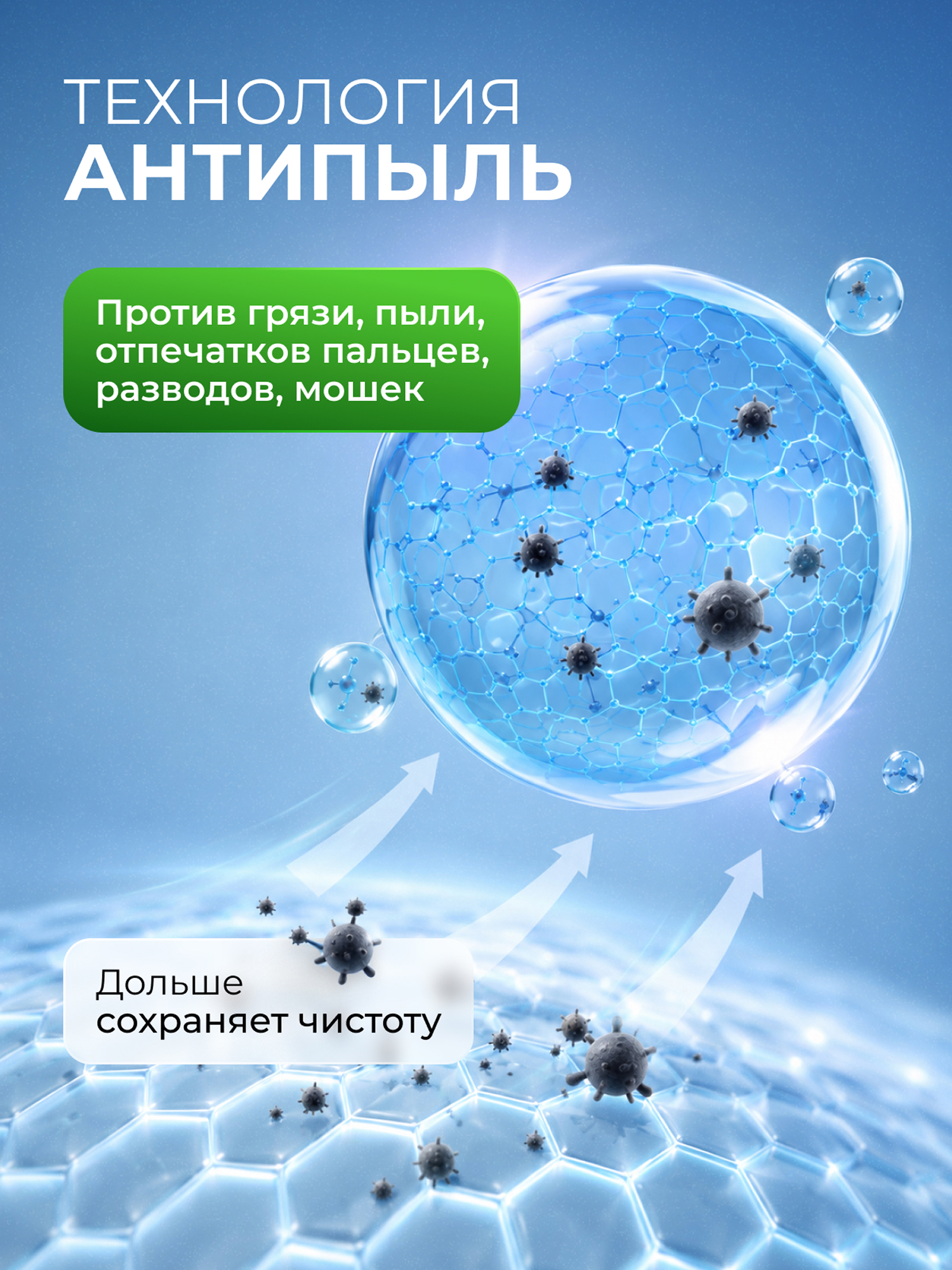 Моющее средство Synergetic 500 мл для стекол и зеркал - фото 2