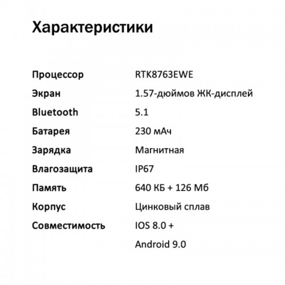 Смарт-часы CheckME Smart CheckME Smart CMSH23GG - фото 3