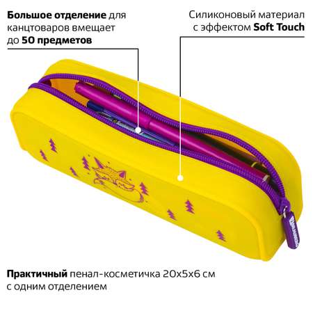 Пенал косметичка Brauberg Fox