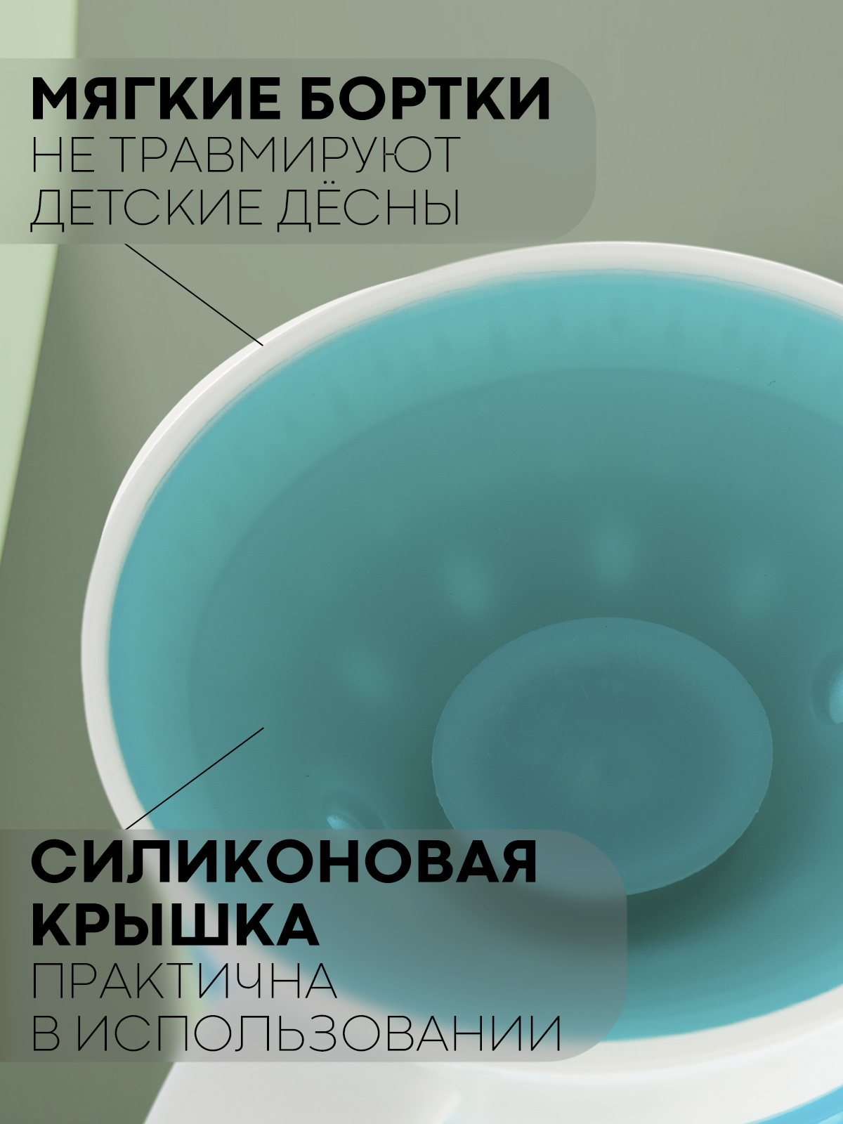 Поильник КАРТОФАН 207 мл 1 шт. - фото 7