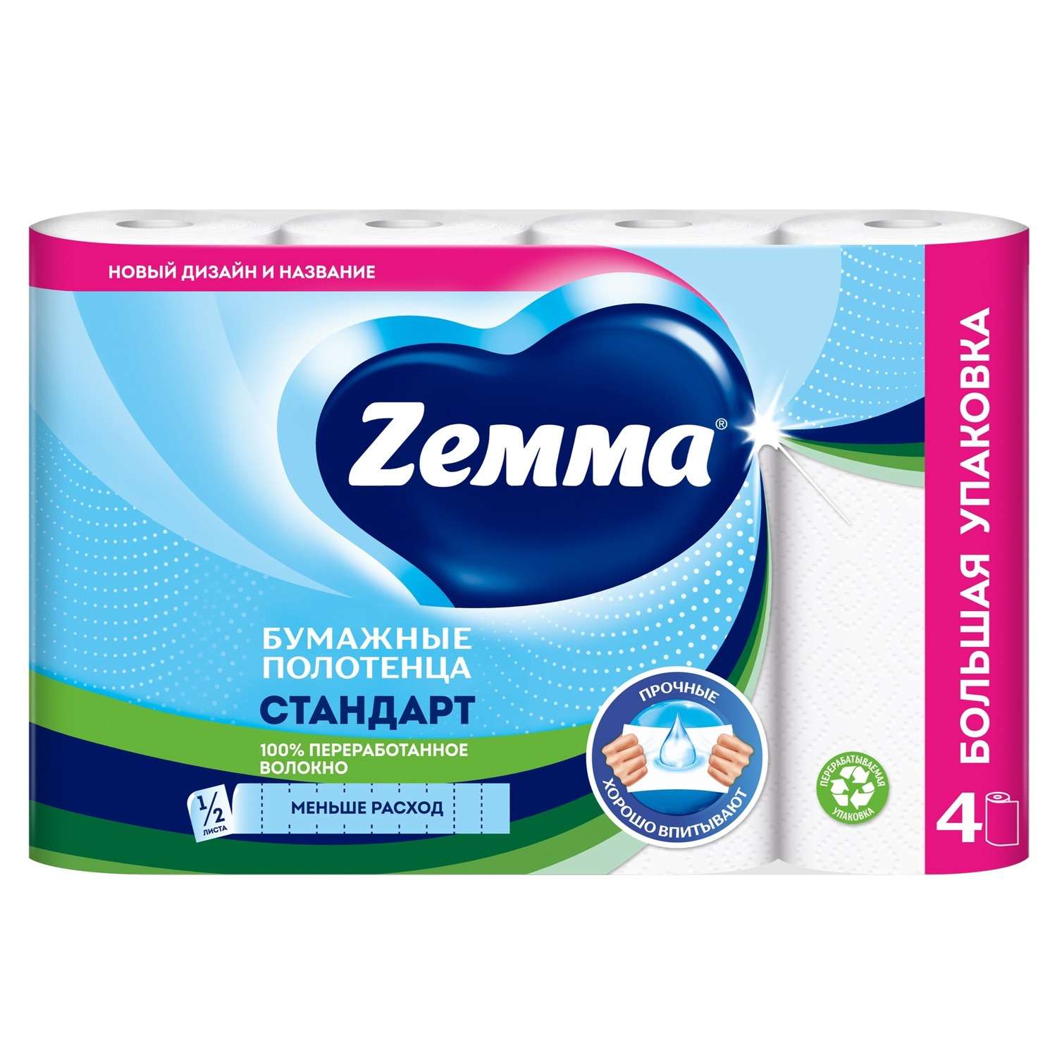 Одноразовые полотенца Zemma 4 шт. - фото 2