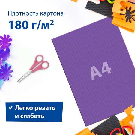 Цветной картон Brauberg