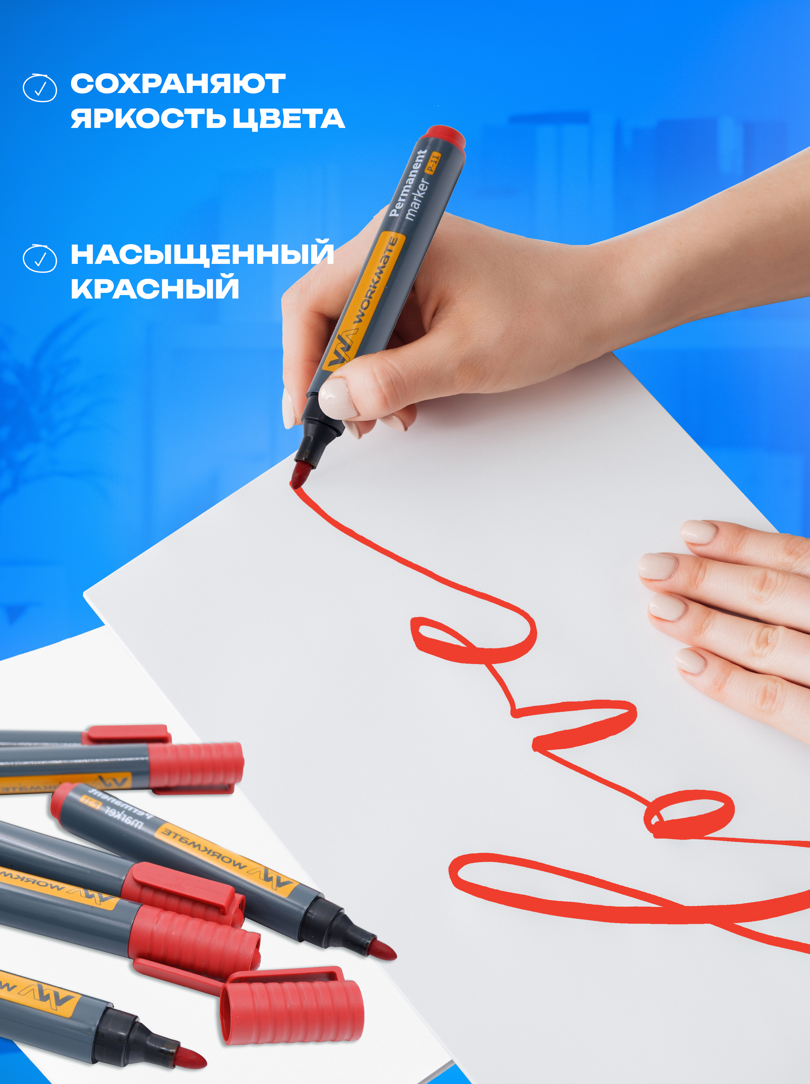 Маркеры WORKMATE 12 цв. - фото 3