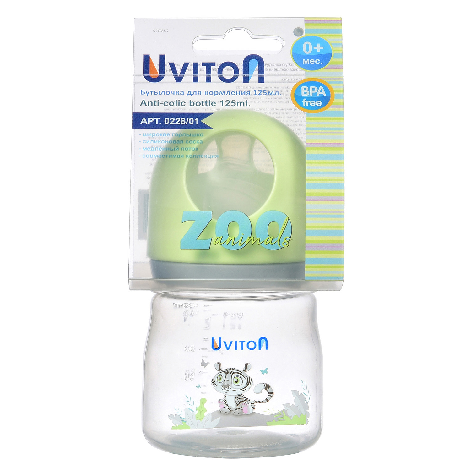Бутылочка Uviton Anti-Colic 125 мл 1 шт. в ассортименте - фото 24