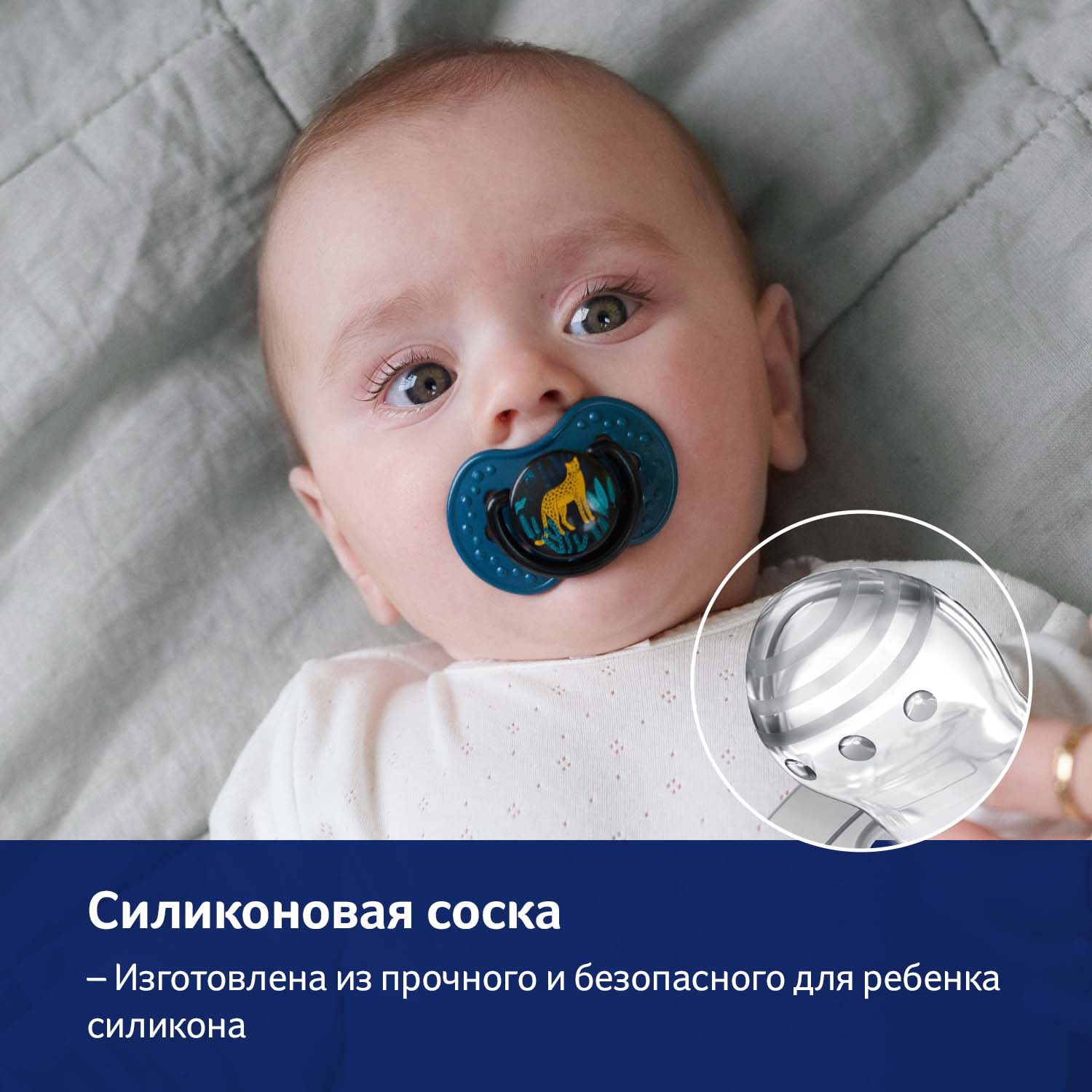 Пустышка LOVI силикон от 0 мес. 2 шт. - фото 23