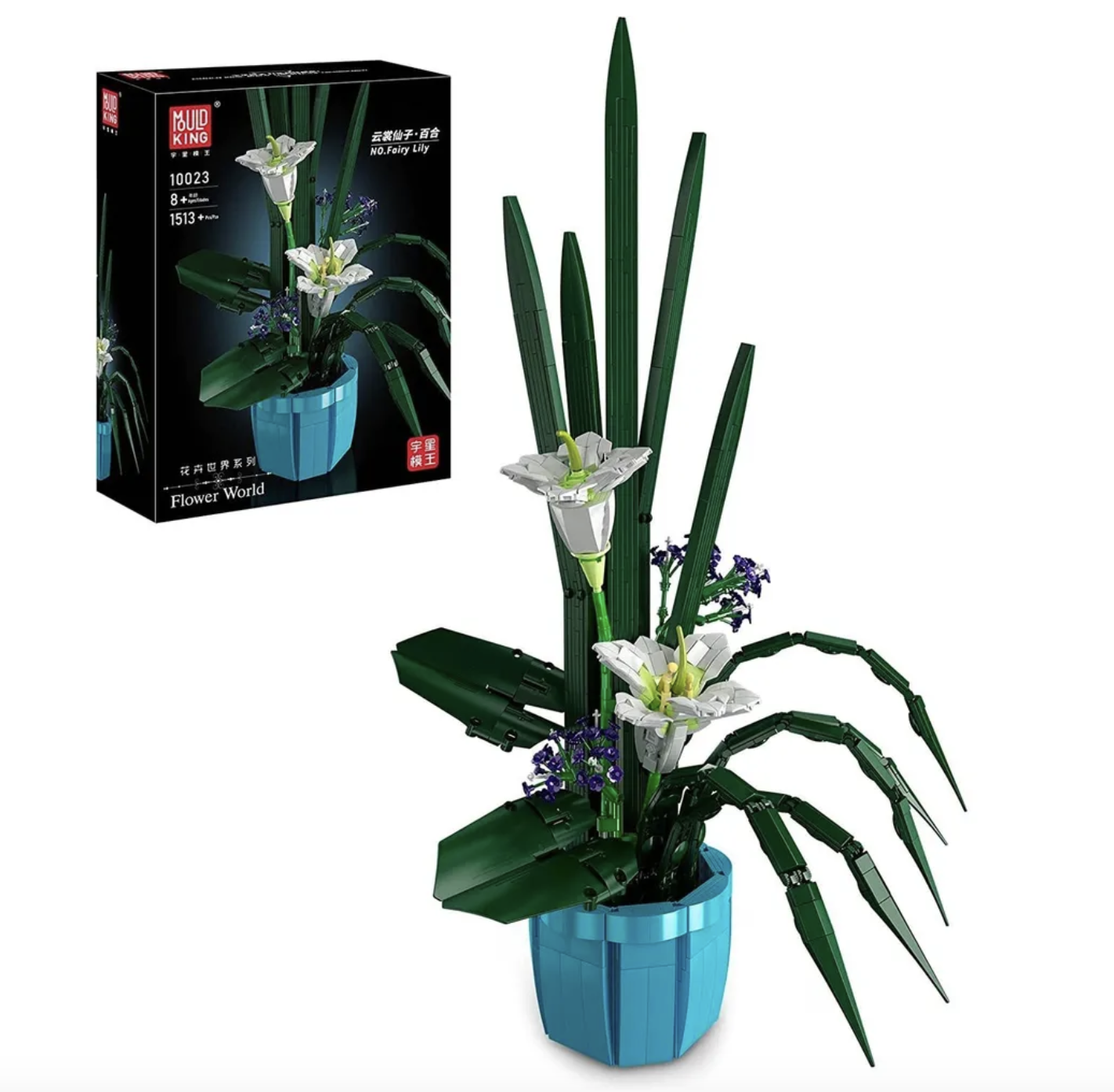 Конструктор Mould King Цветы Лилия в горшке - фото 12