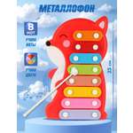 Игрушка музыкальная Veld Co металлофон