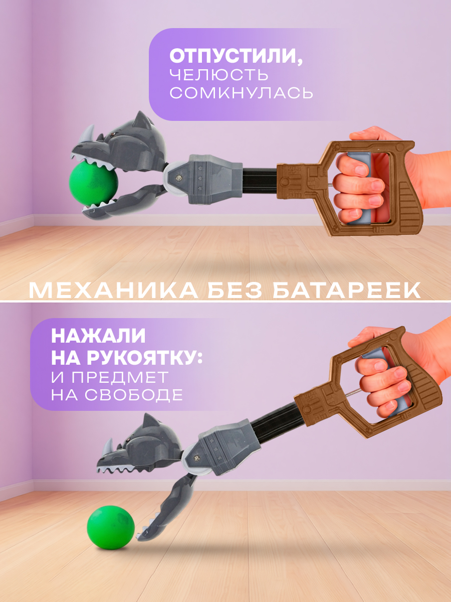 Фигурка 1TOY хваталка Носорог 34 см - фото 2