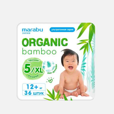 Трусики MARABU Organic bamboo XL (12+ кг) 36 шт.