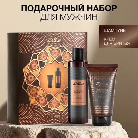 Гель Zeitun Максимальная свежесть
