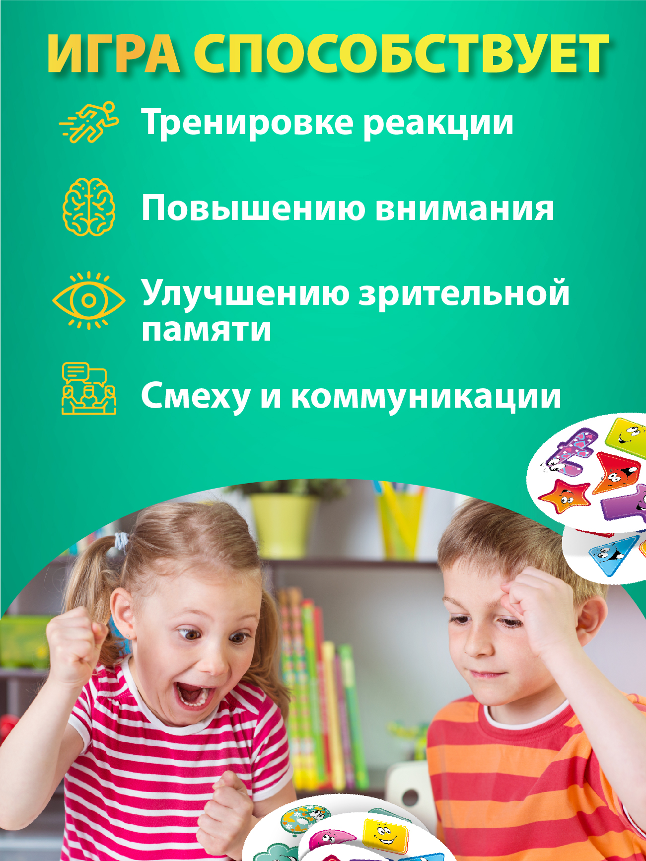 Настольная игра Русский стиль Дублик Цифры и фигуры - фото 5
