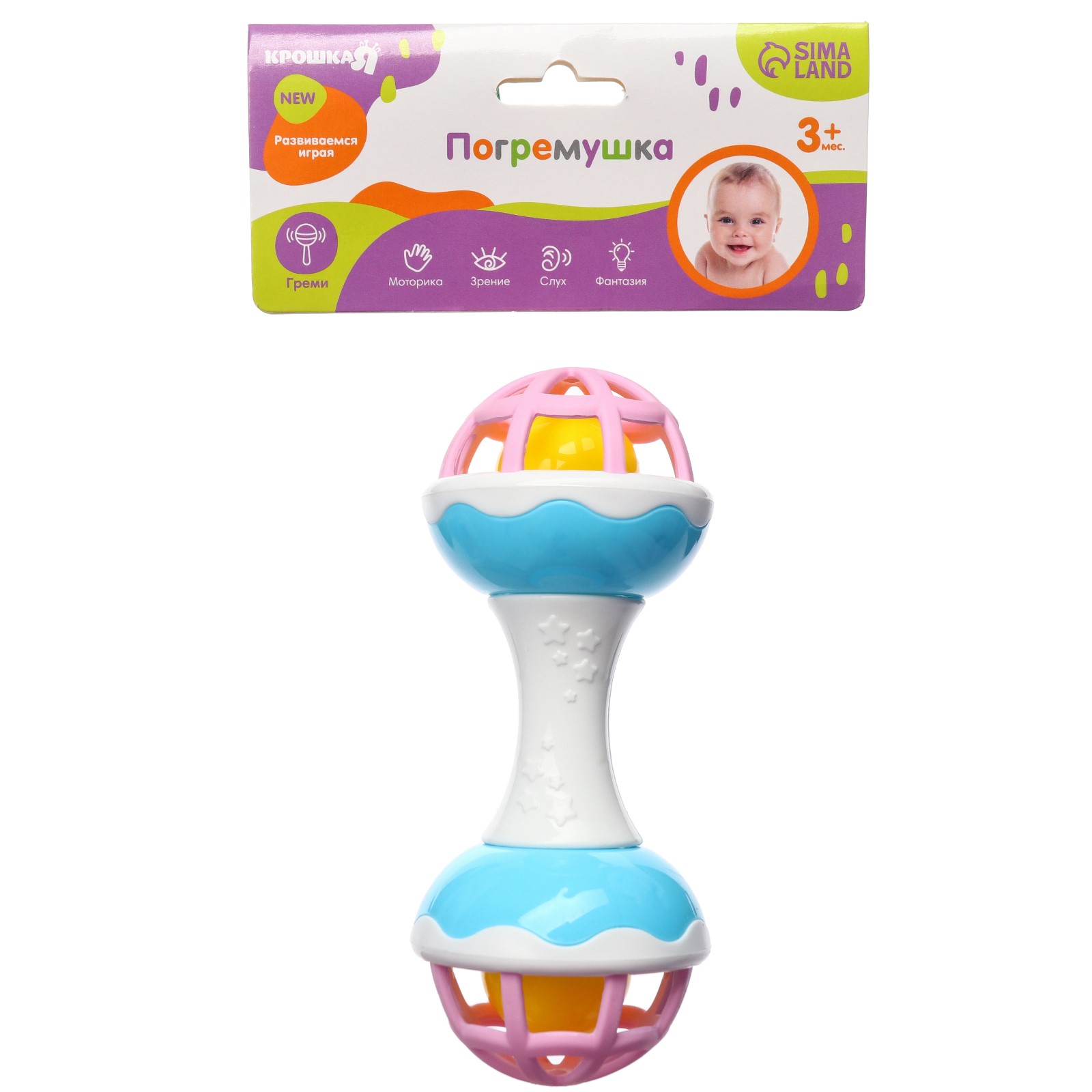 Игрушка Крошка Я погремушка - фото 5