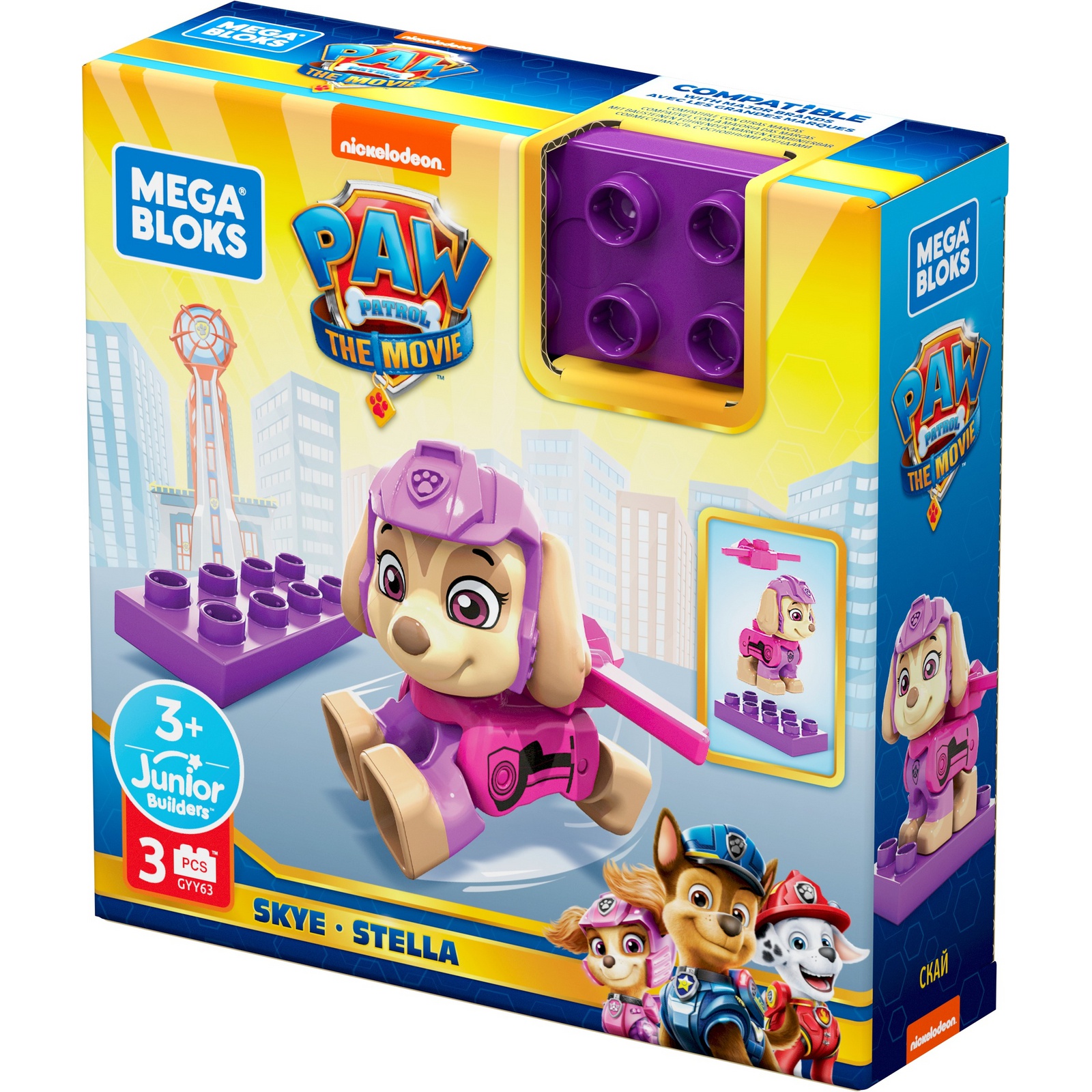 Конструктор Mega Bloks - фото 3