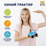 Мягкая игрушка Мульти Пульти Синий трактор