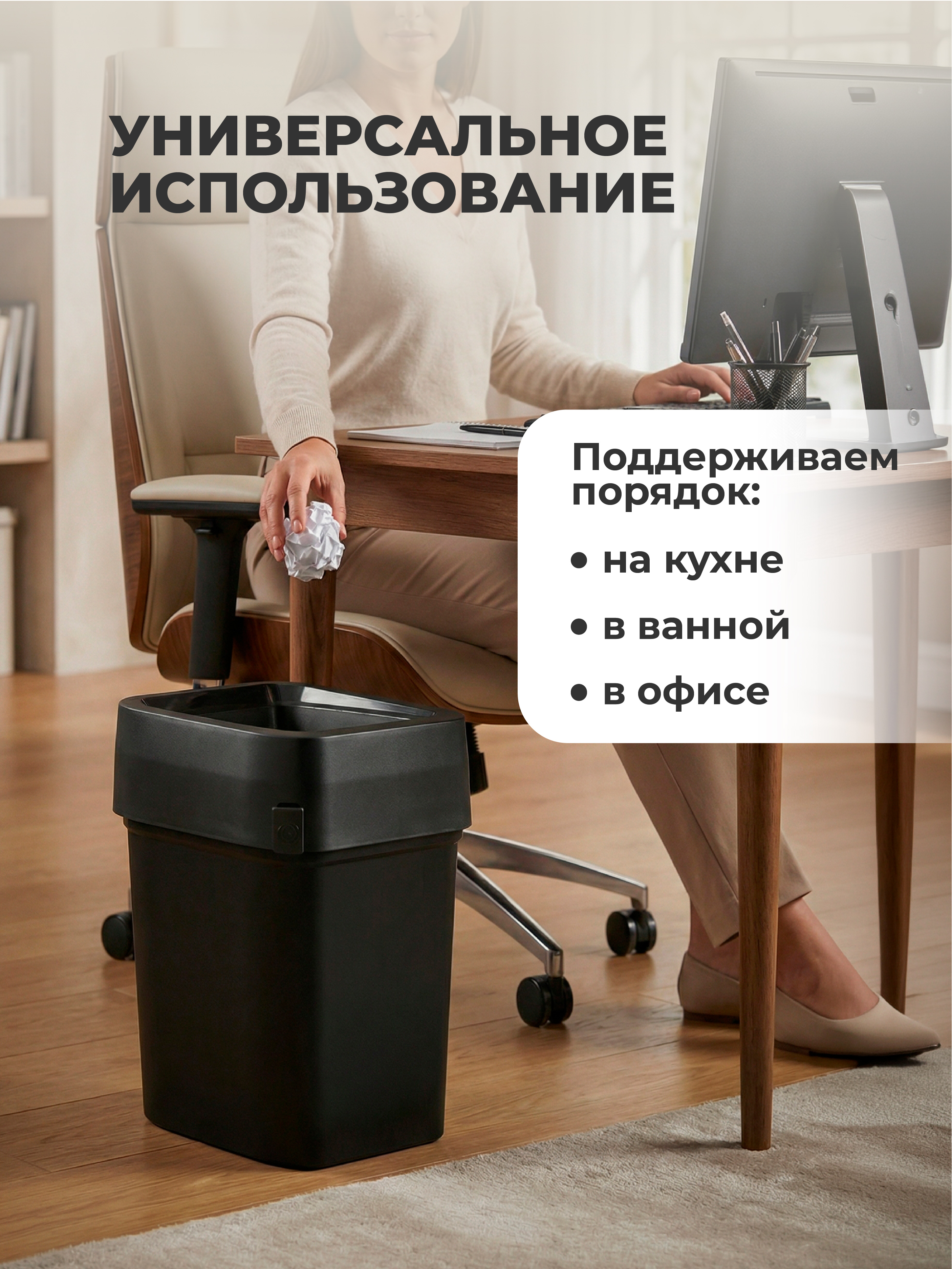 Контейнер для мусора Econova SMART BIN PRO 25Л (Черный) - фото 8
