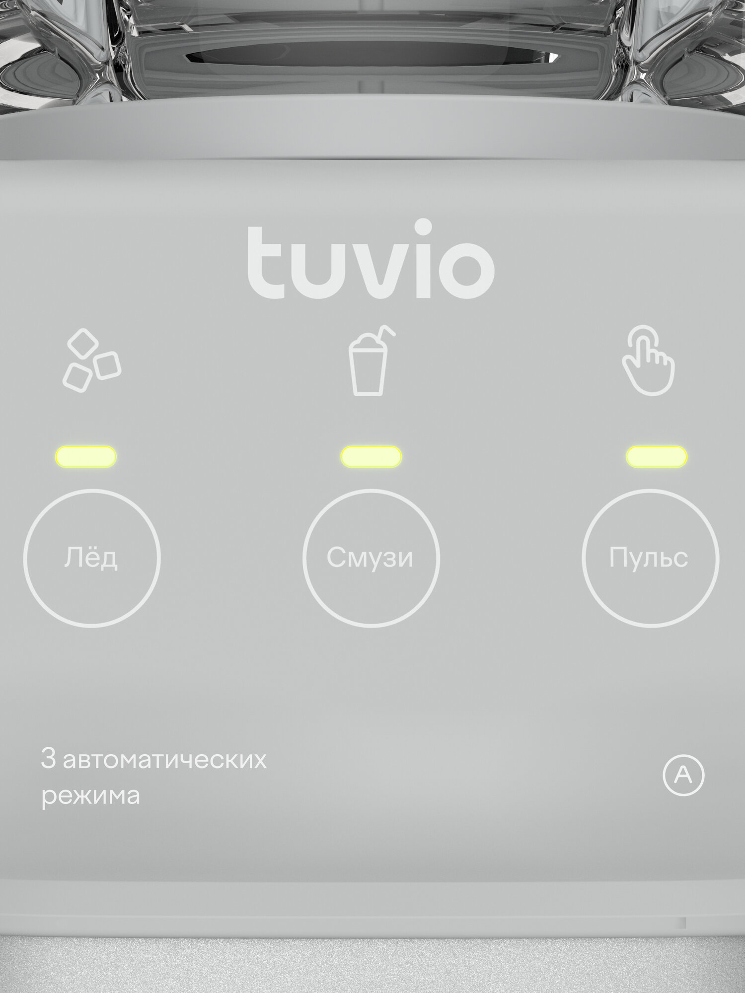 Блендер стационарный Tuvio TSB03MCG со стеклянной чашей и кофемолкой серый - фото 6