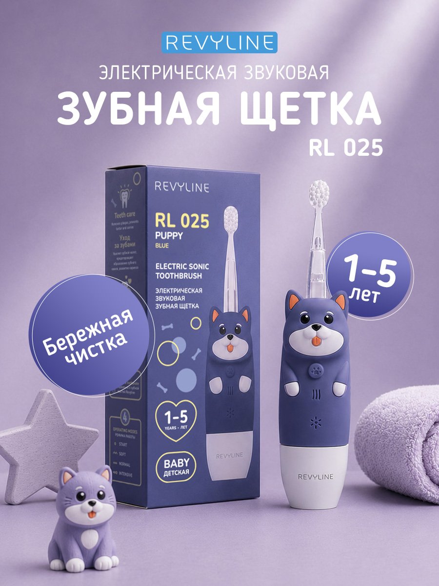 Зубная щетка электрическая Revyline от 1 года - фото 1