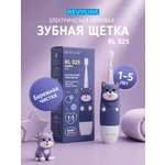 Зубная щетка электрическая Revyline от 1 года
