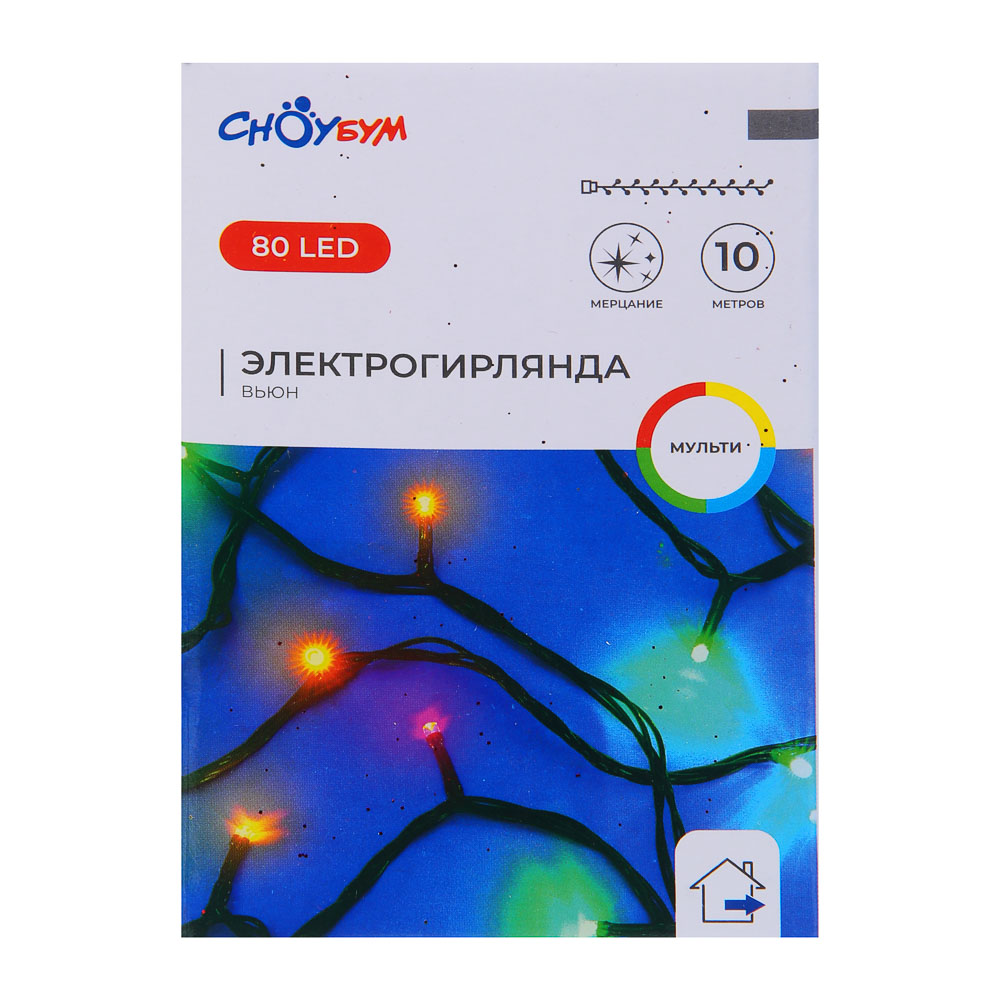 Светодиодная гирлянда Сноубум Вьюн 10 метров 80LED 8 режимов - фото 7