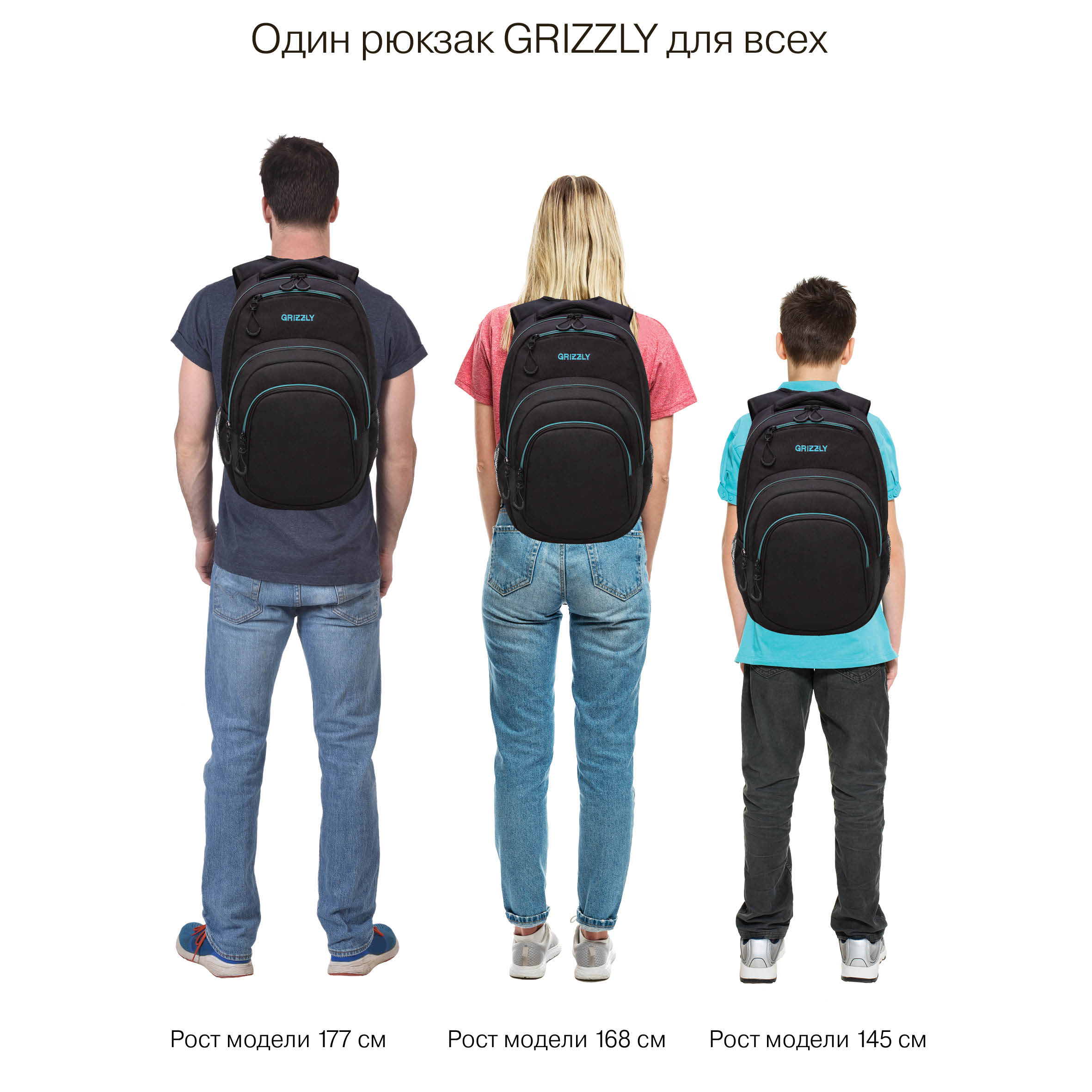 Рюкзак Grizzly для мальчика - фото 13
